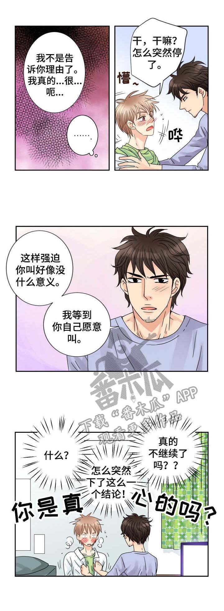 第60章：其他含义
