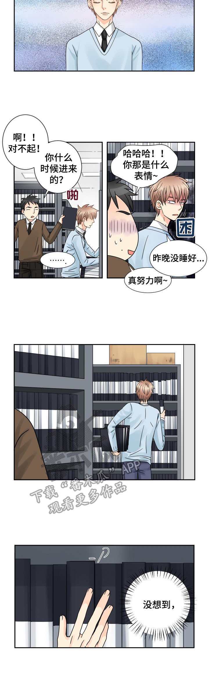 第60章：其他含义