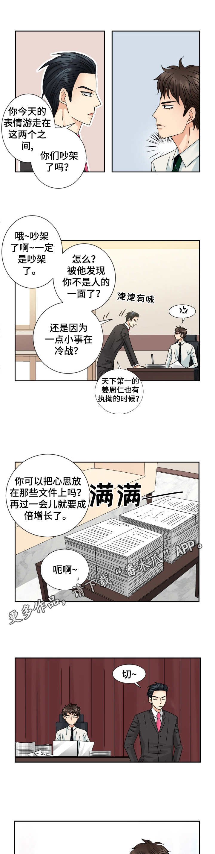 第60章：其他含义