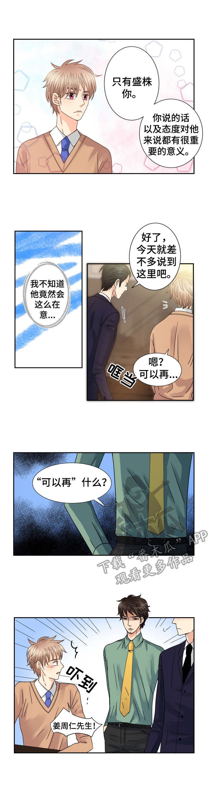 第62章： 忍不了