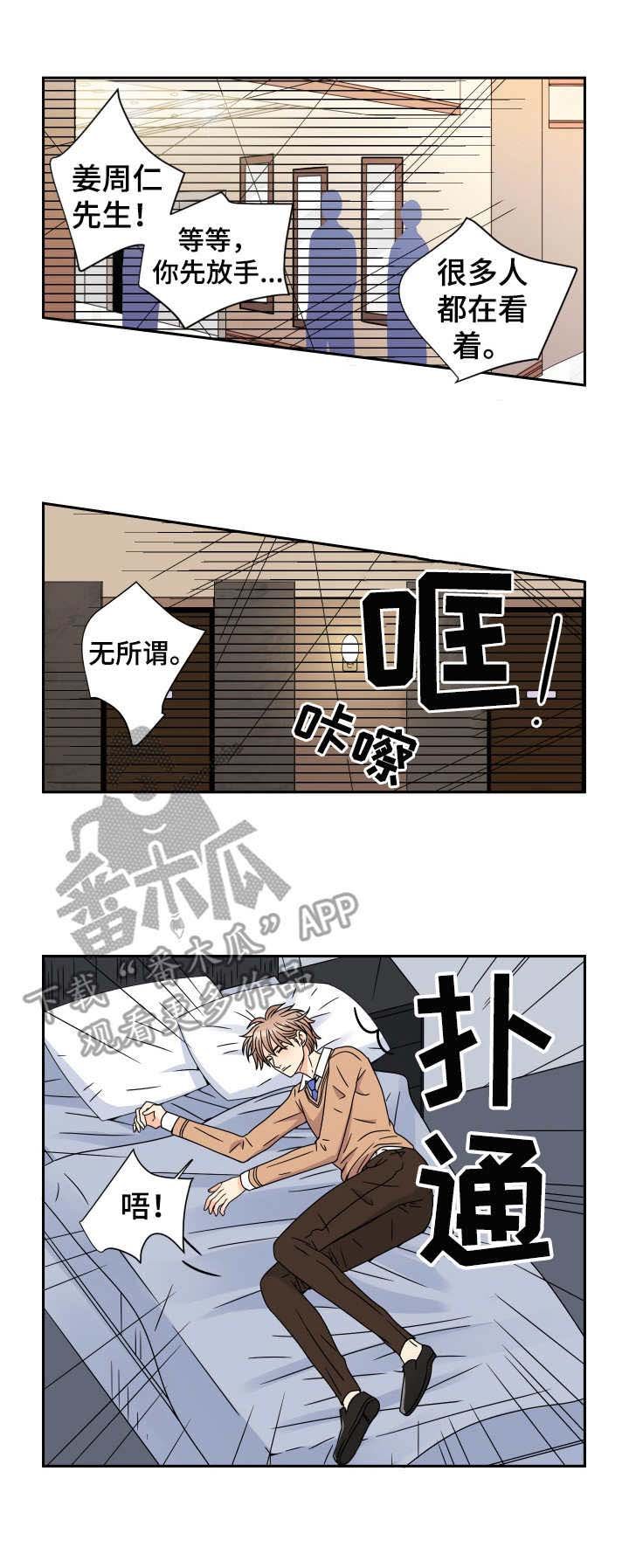 第62章： 忍不了
