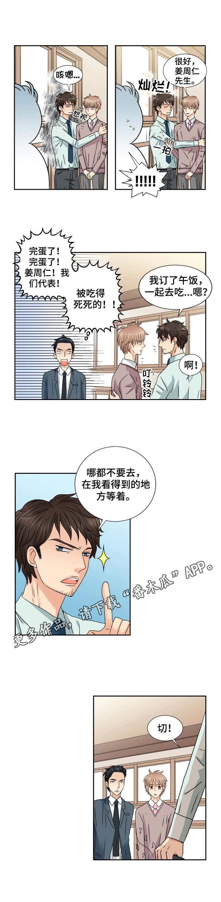 第66章：甜蜜的家（完结）