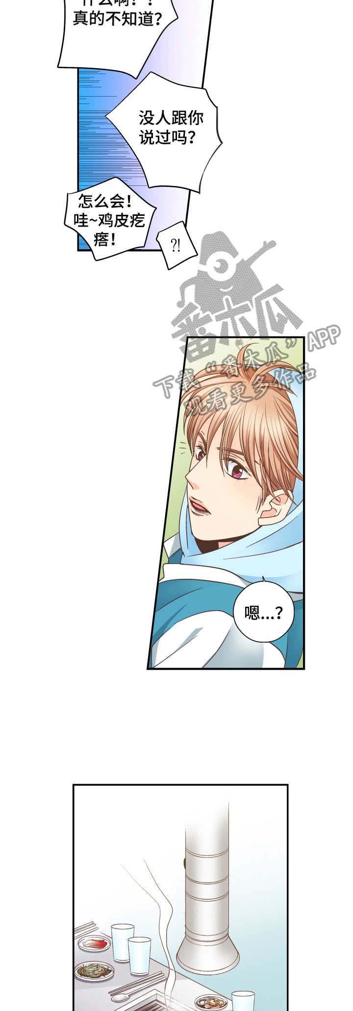 第7章：不进来吗