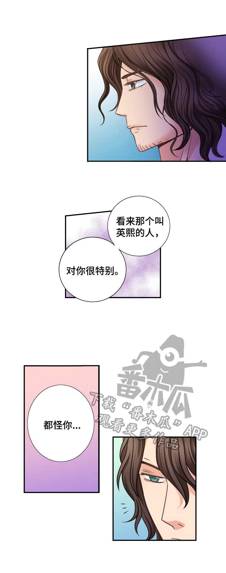 第8章：醉醺醺