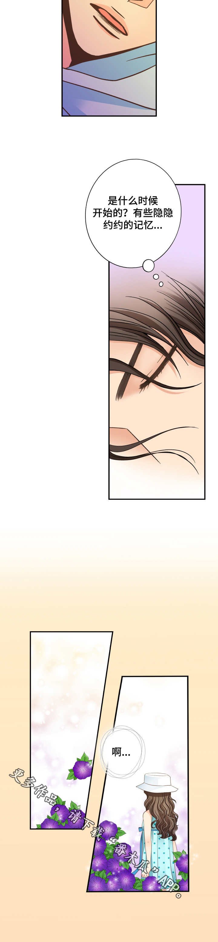 第8章：醉醺醺