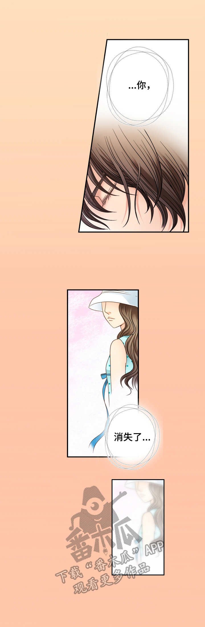 第8章：醉醺醺