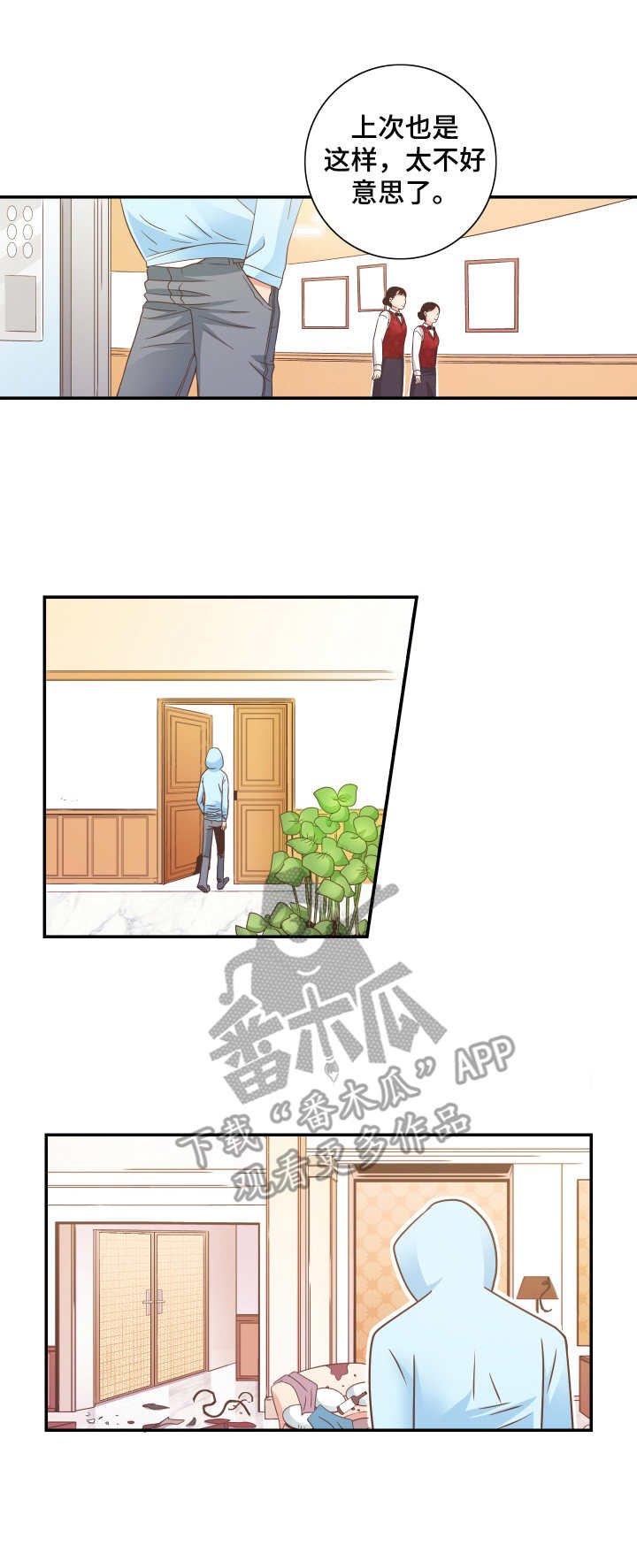 第9章：纠结
