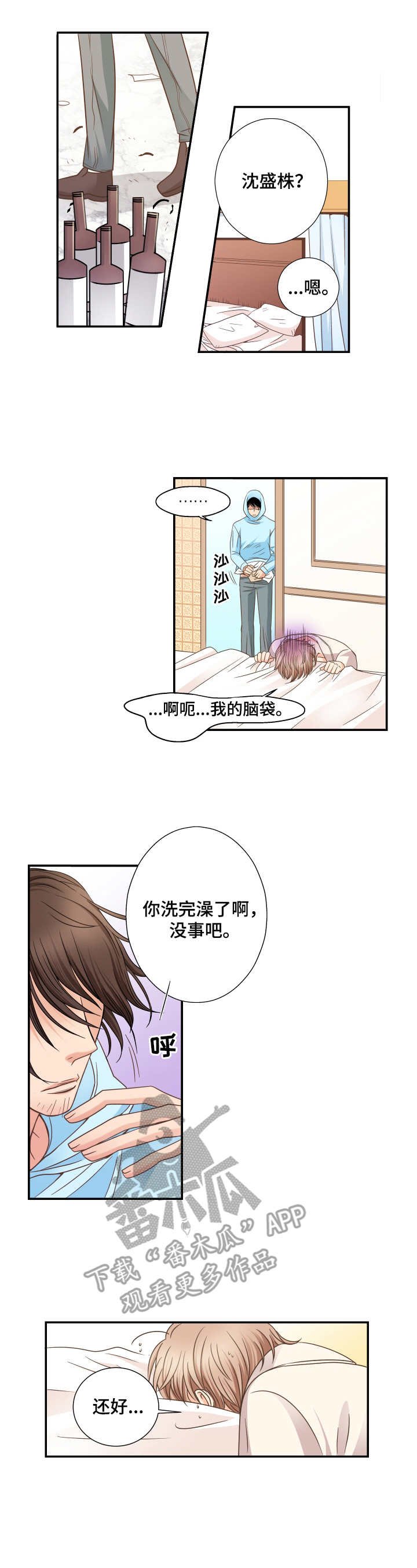 第9章：纠结