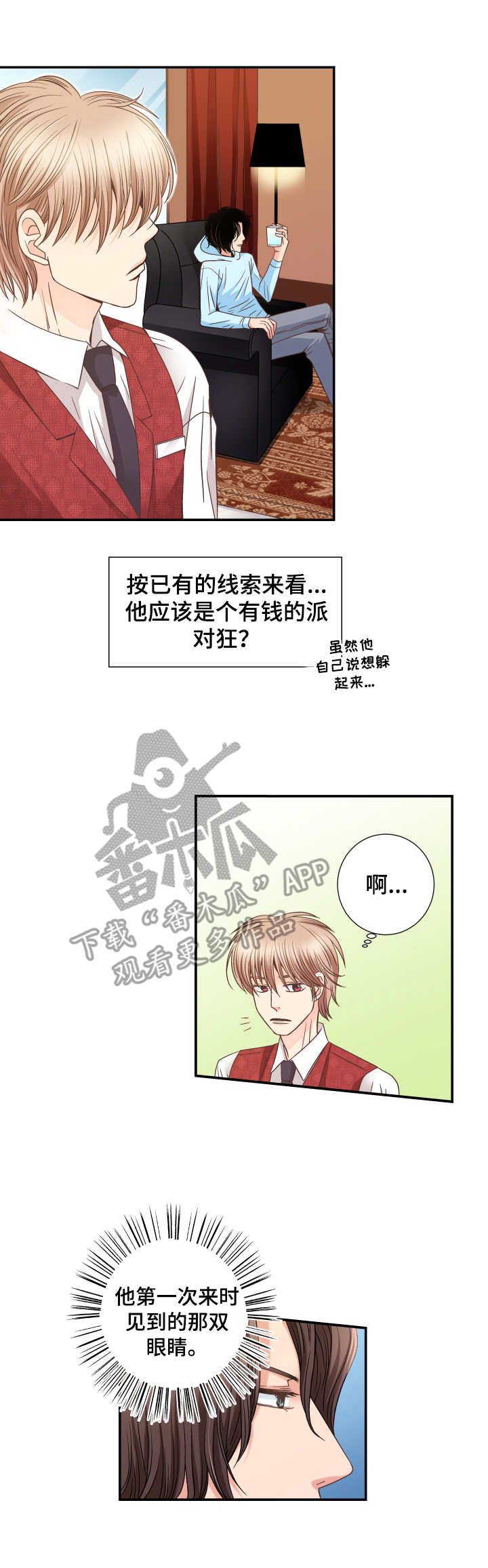 第9章：纠结