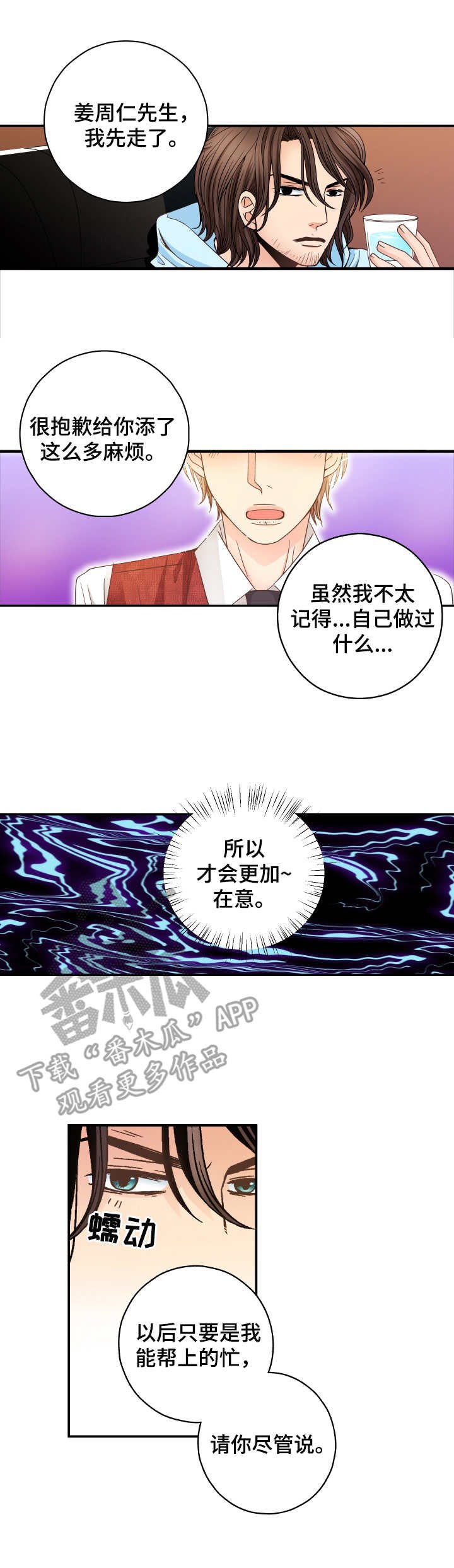 第9章：纠结
