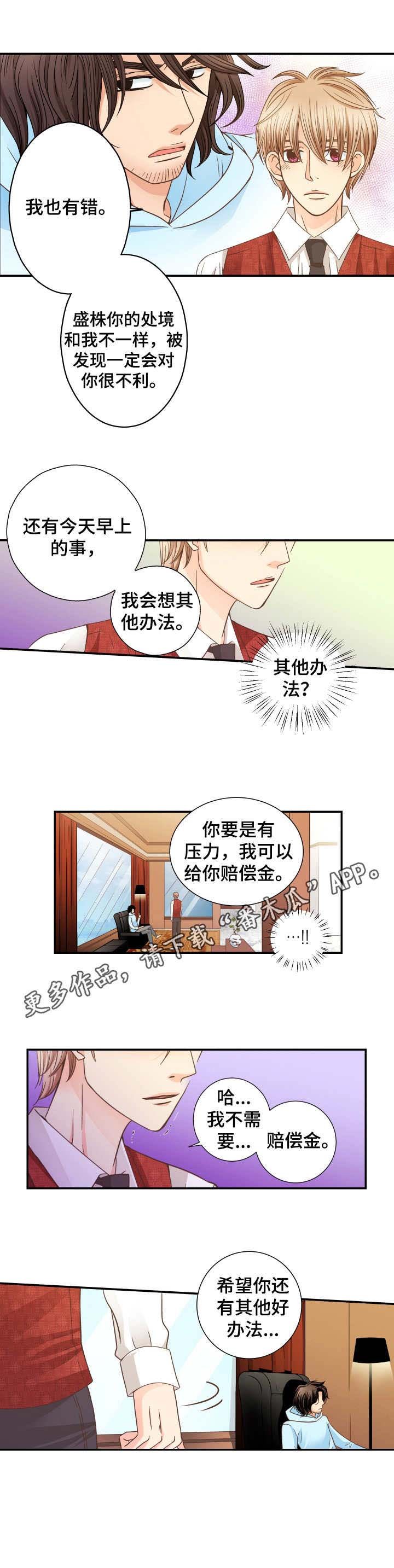 第9章：纠结