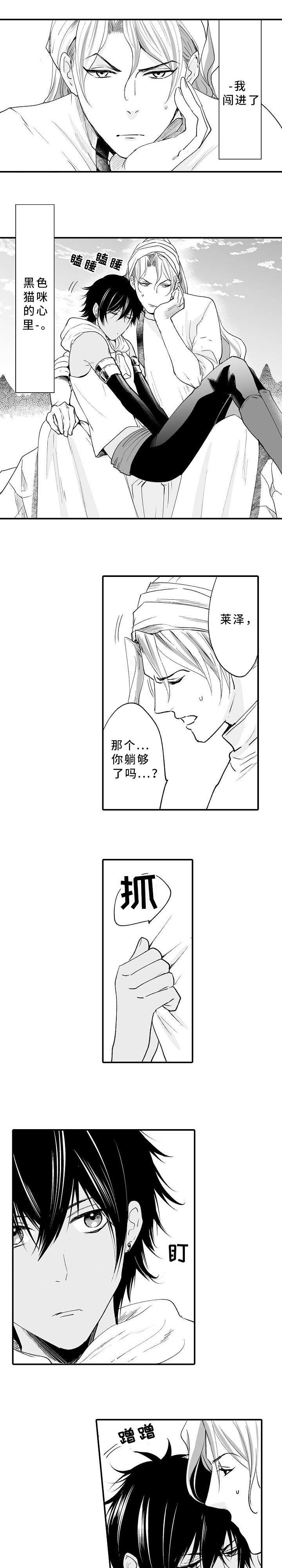 第1章：商人