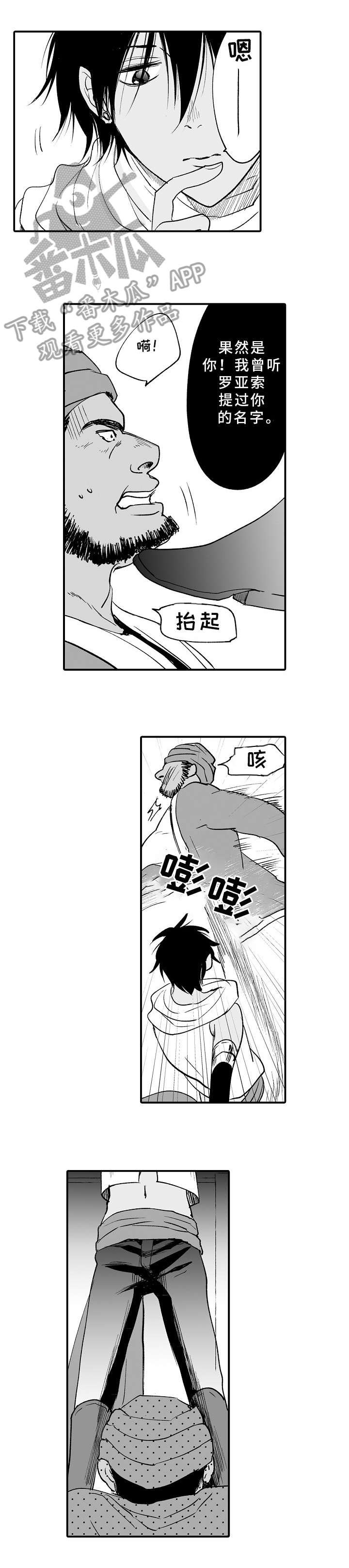 第11章：订单