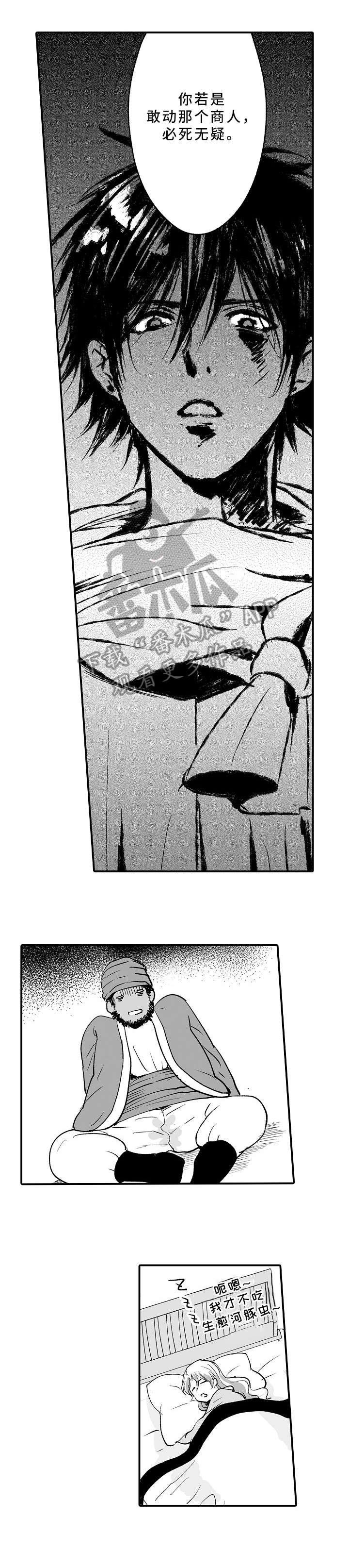第11章：订单