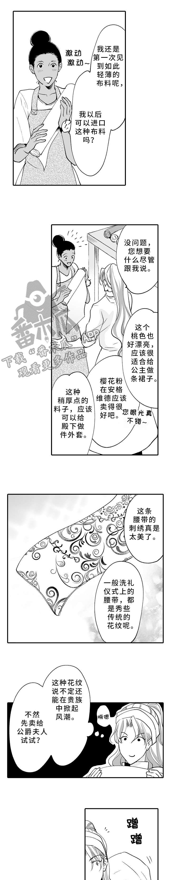 第11章：订单