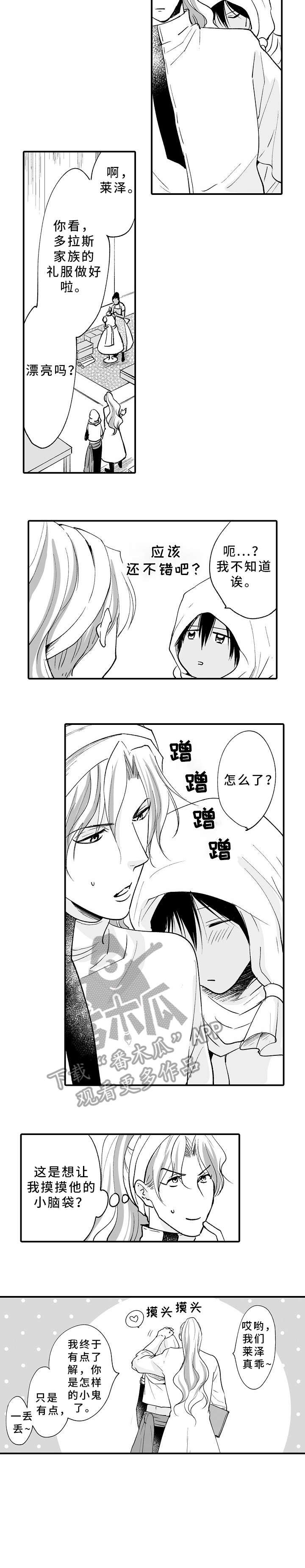 第11章：订单