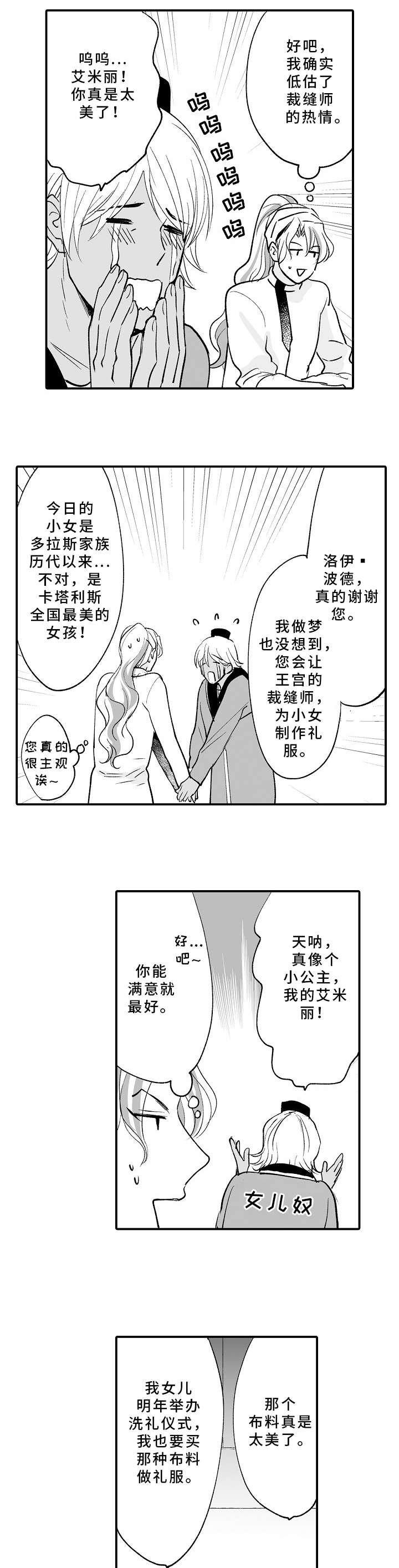 第11章：订单