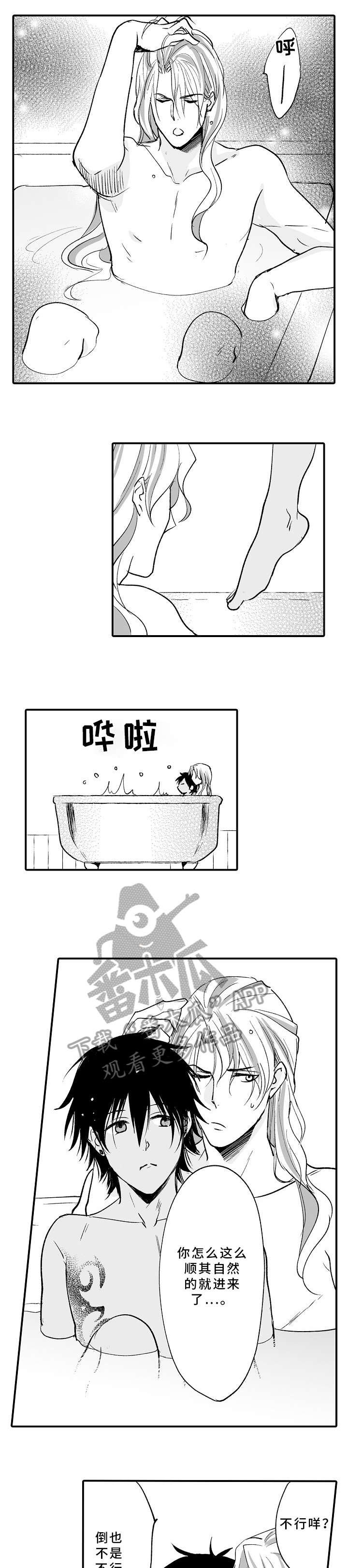 第12章：危险