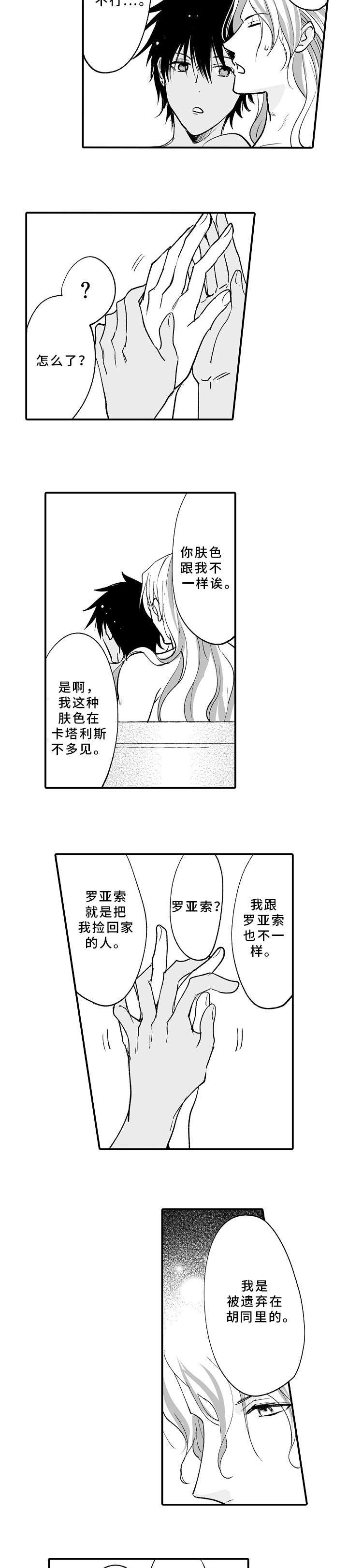 第12章：危险