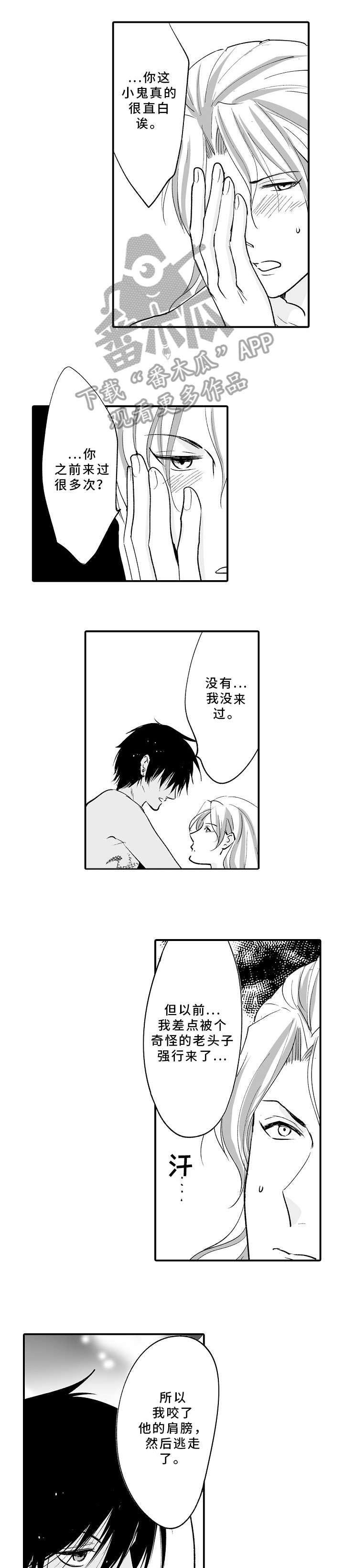 第13章：学习