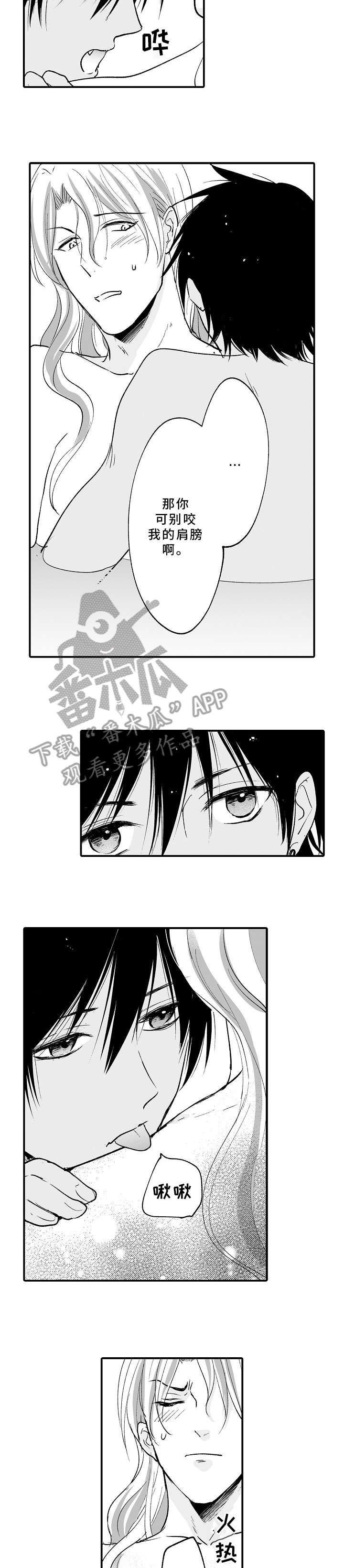 第13章：学习