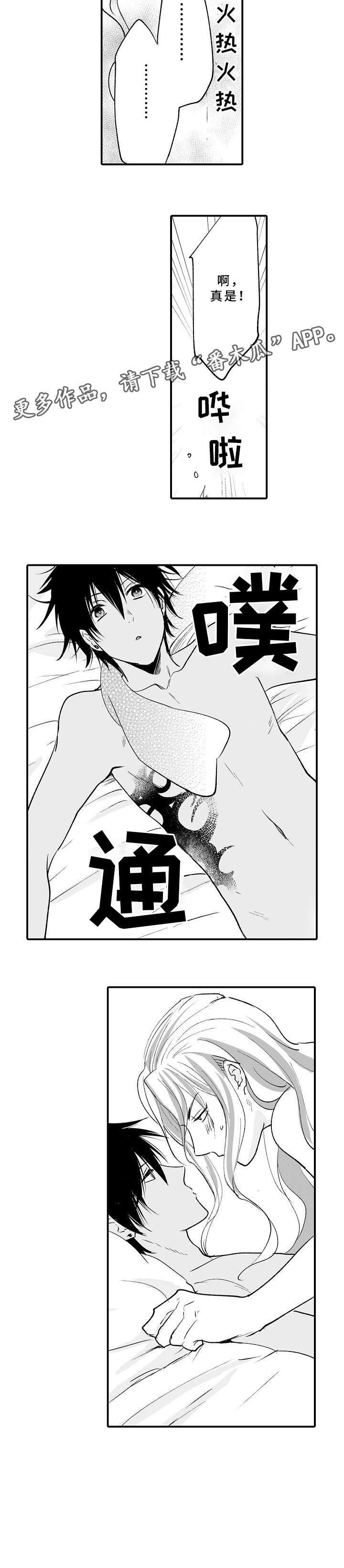 第13章：学习