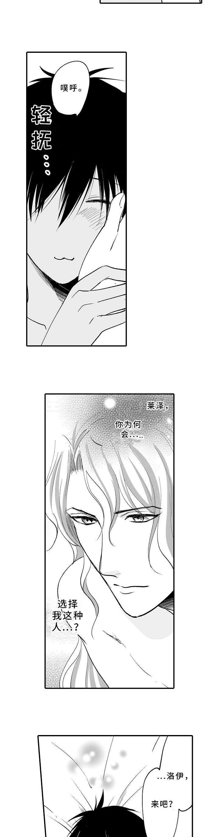 第13章：学习