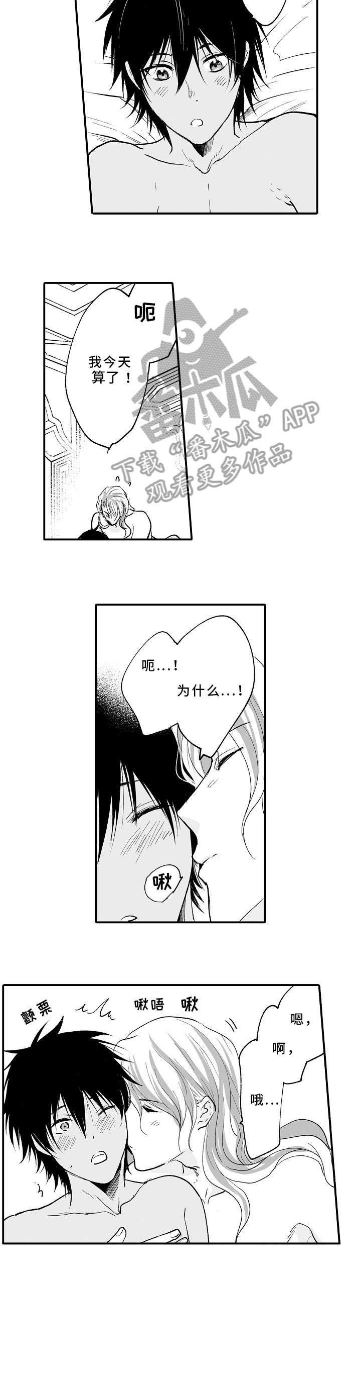 第13章：学习