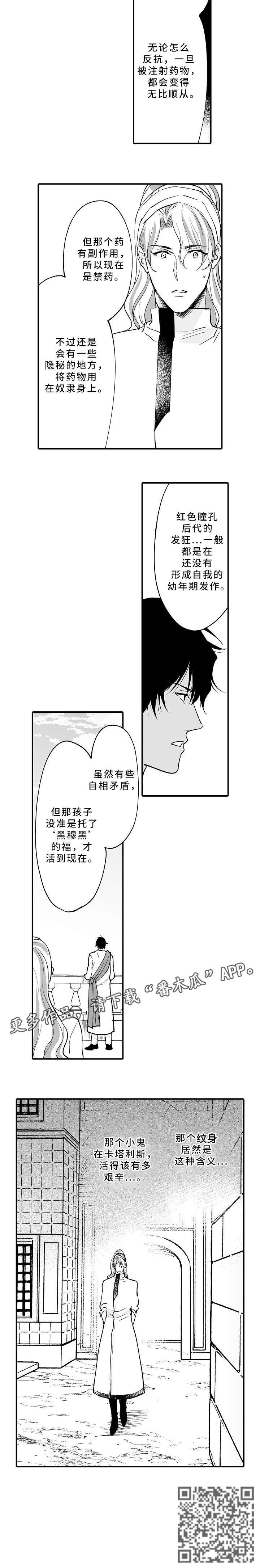 第15章：得不偿失