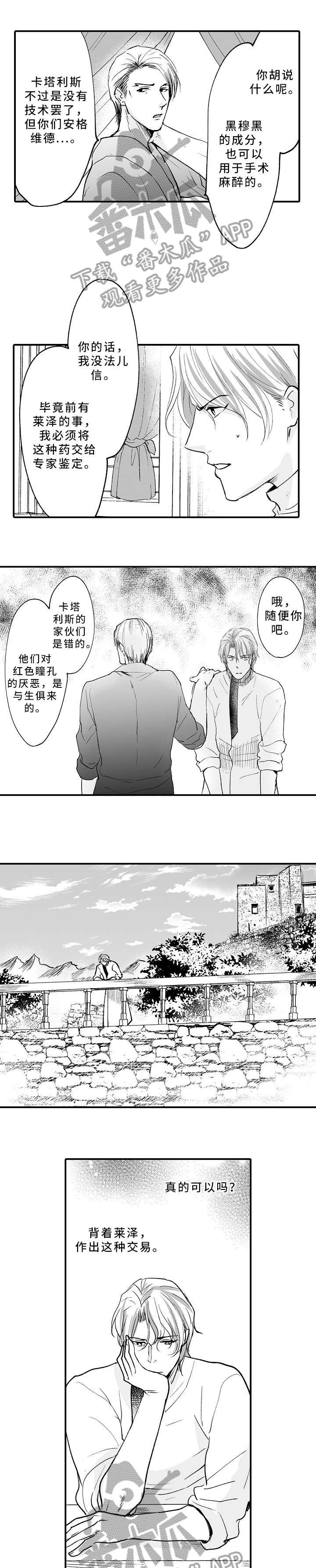 第17章：死亡