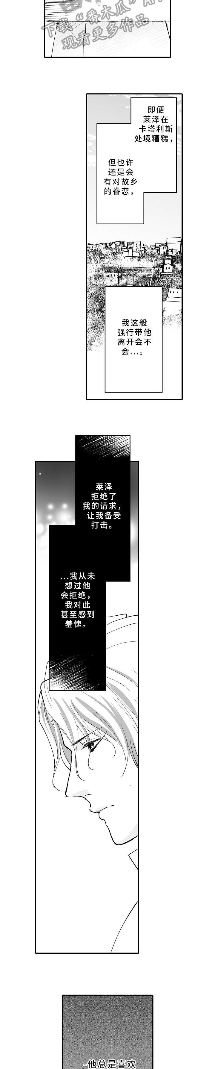 第17章：死亡