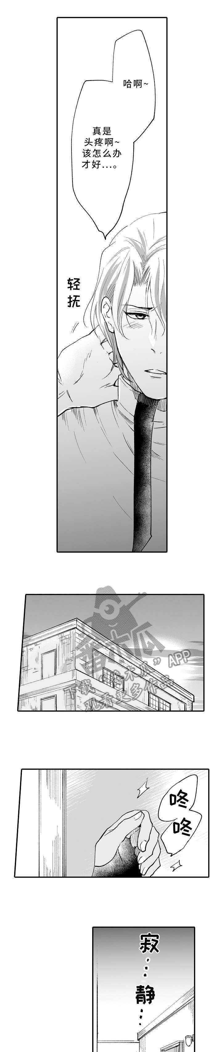 第17章：死亡