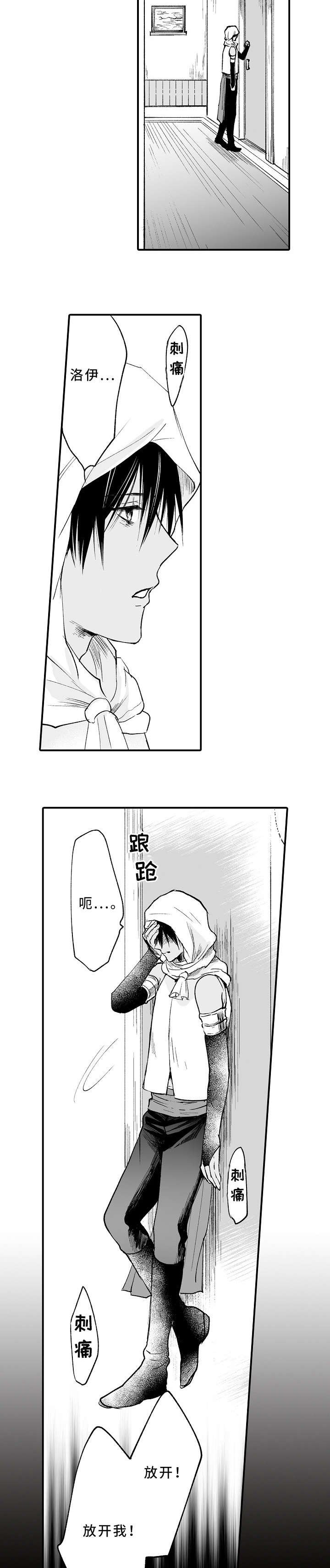 第17章：死亡