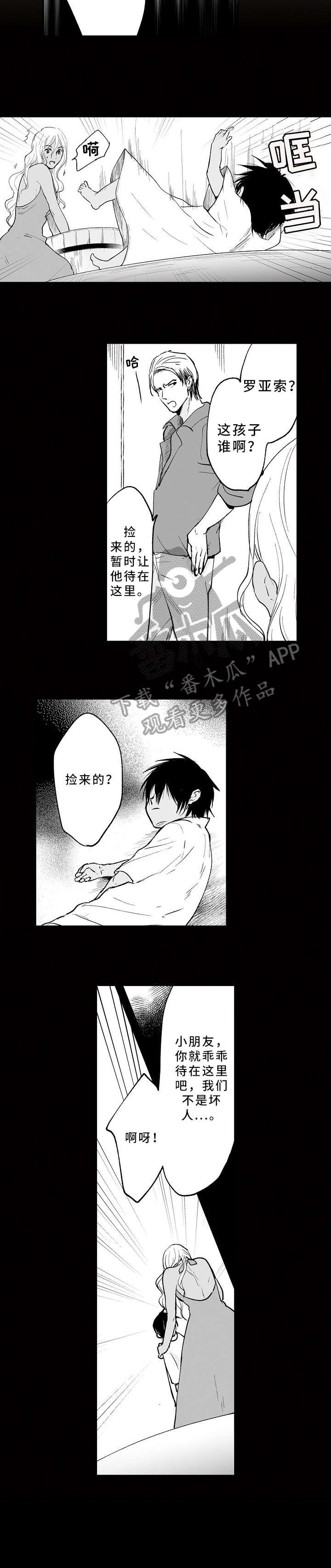 第17章：死亡