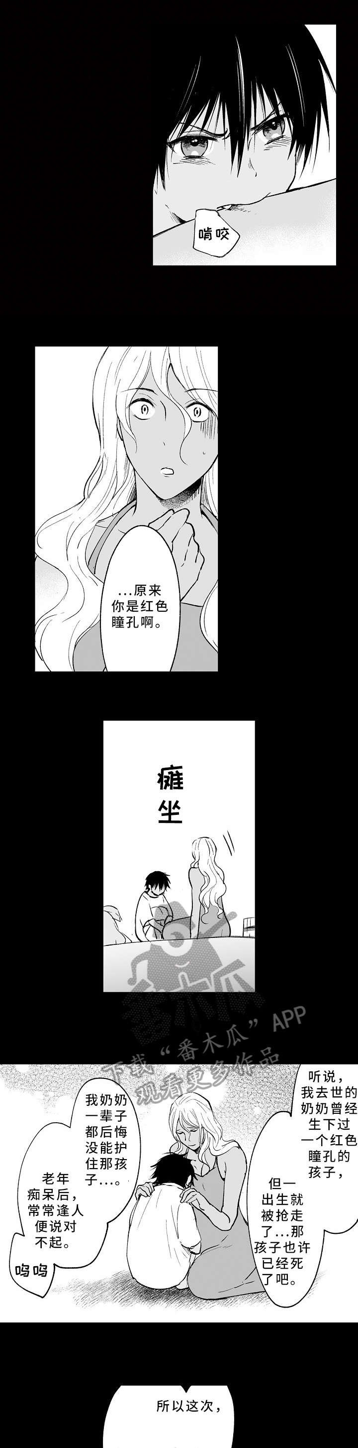 第17章：死亡
