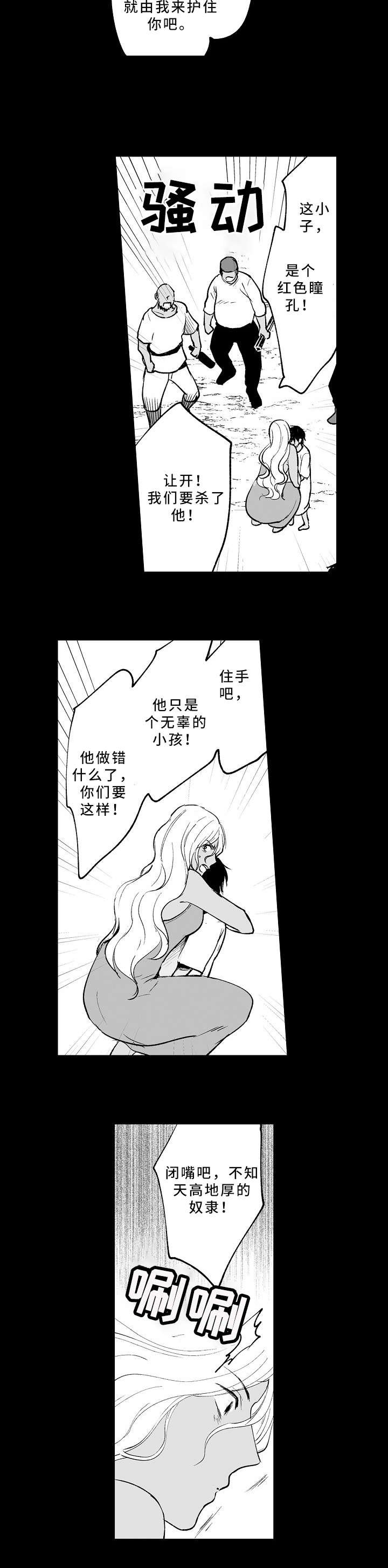 第17章：死亡