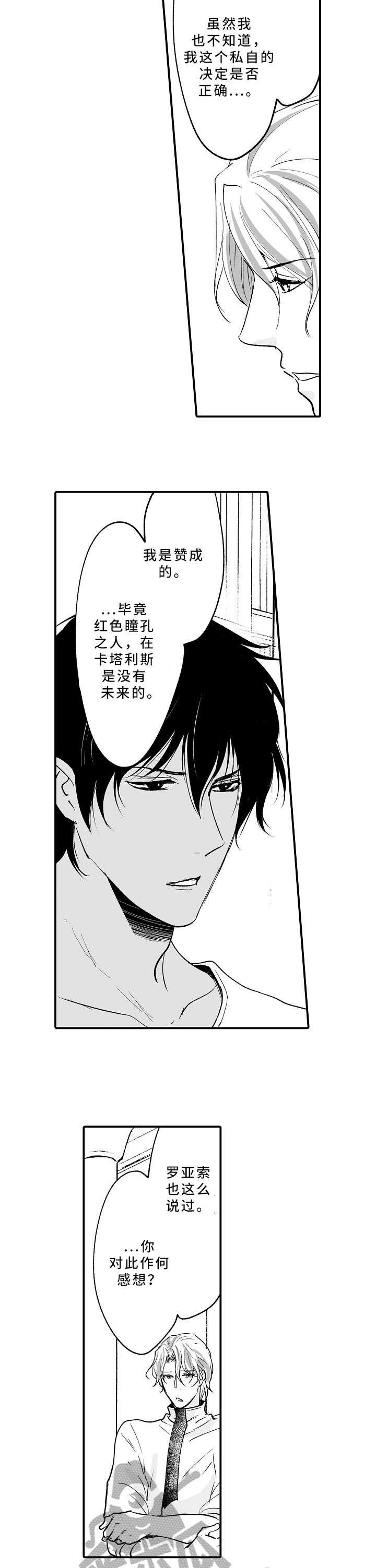 第18章：不高兴