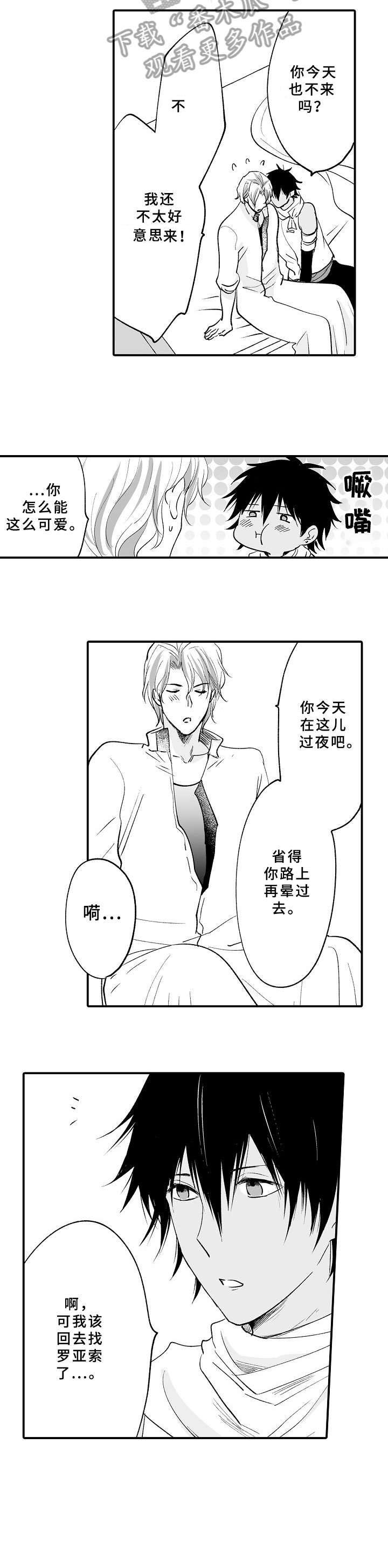 第19章：看着买