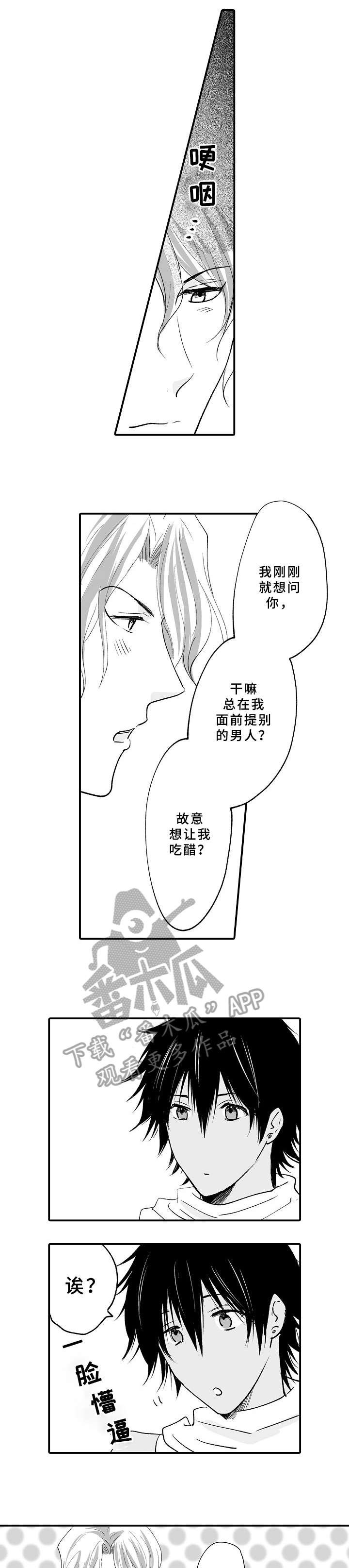第19章：看着买