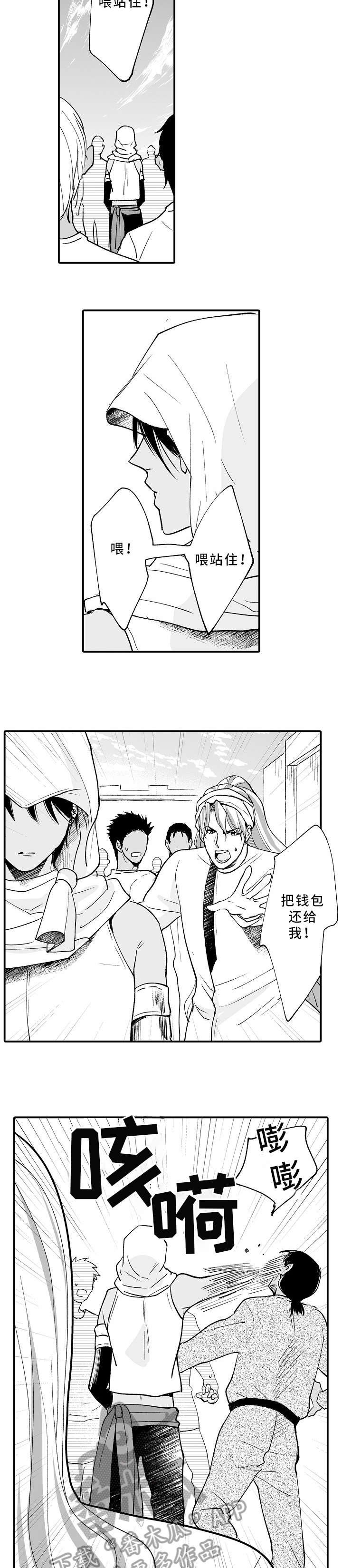 第2章：乌龟