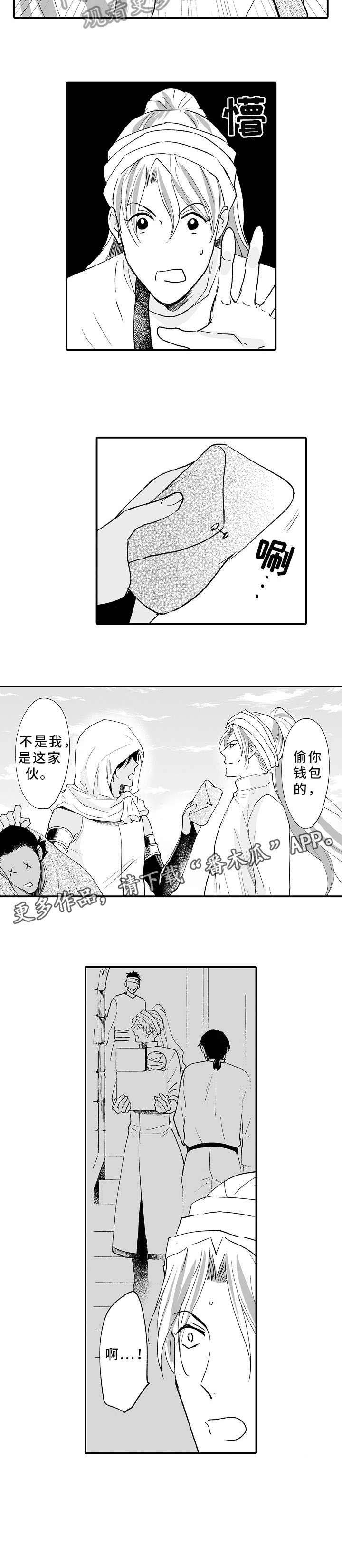 第2章：乌龟