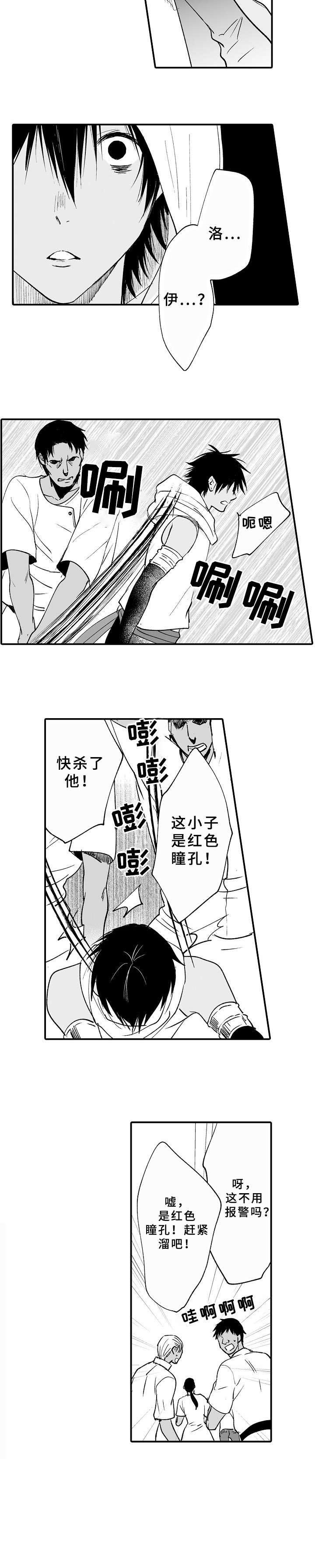 第20章：抱歉