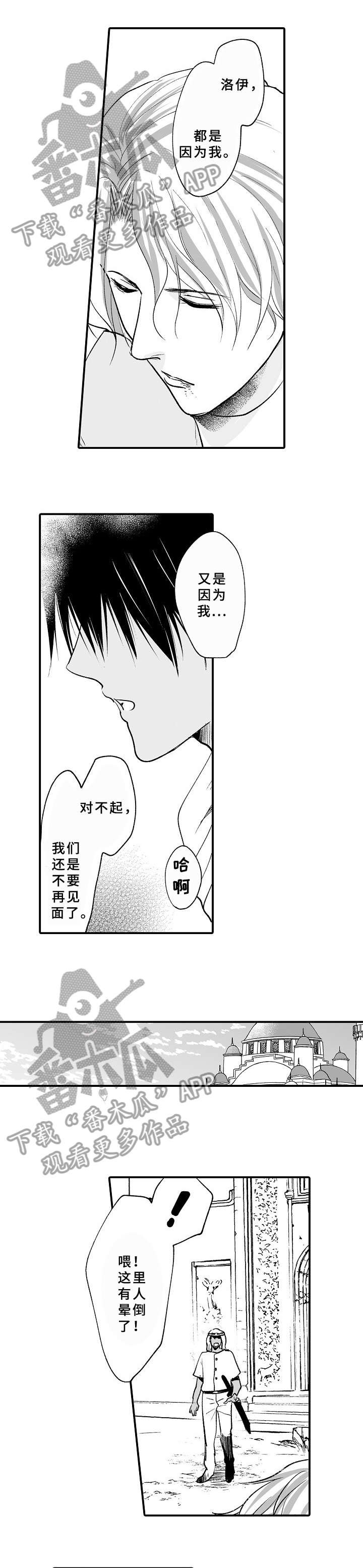 第21章：恢复