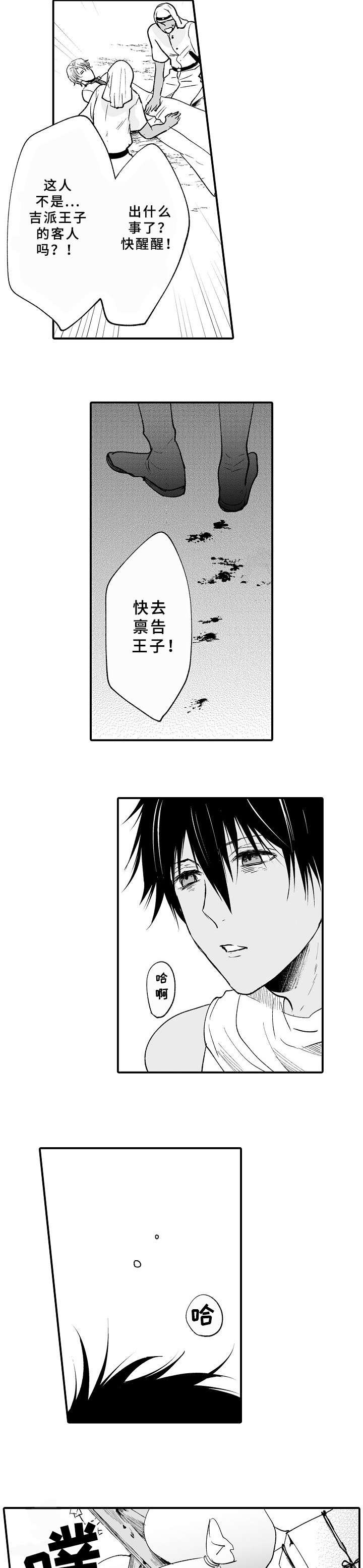 第21章：恢复
