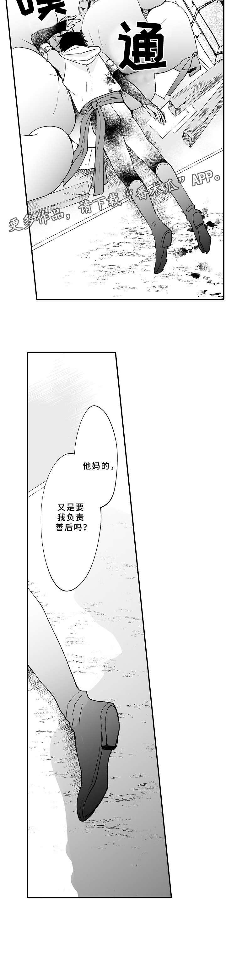 第21章：恢复