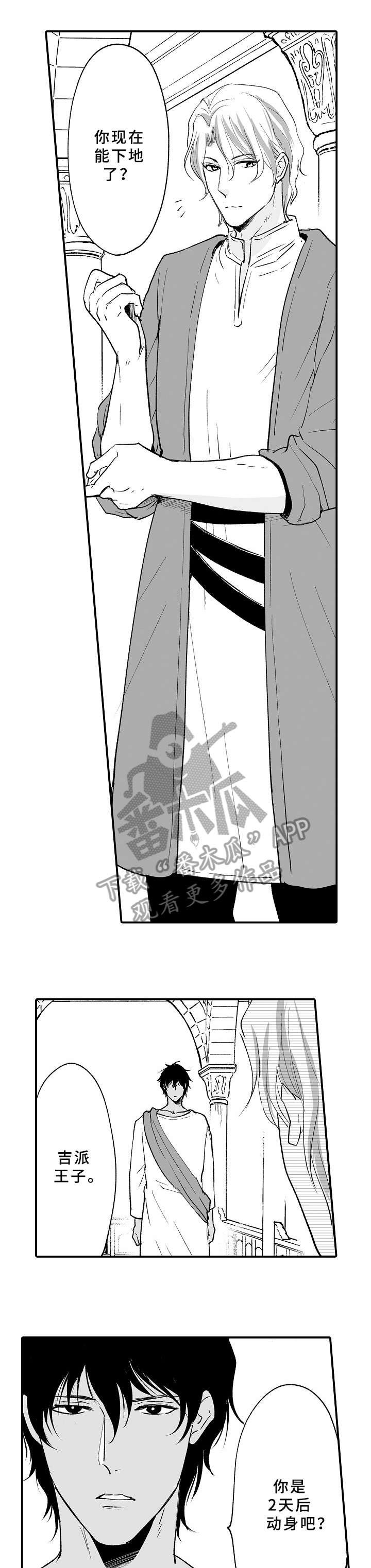 第21章：恢复
