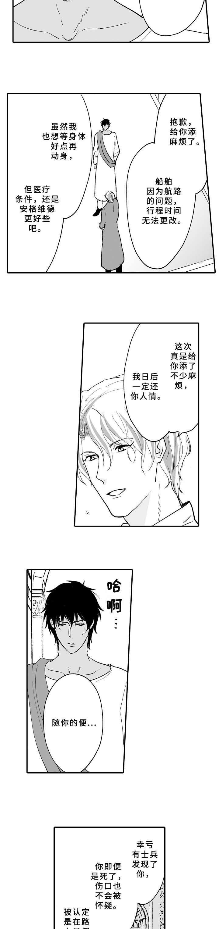 第21章：恢复