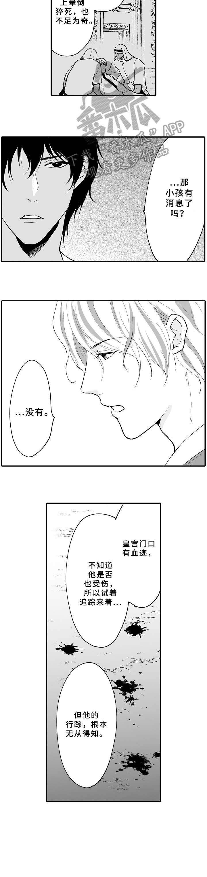 第21章：恢复