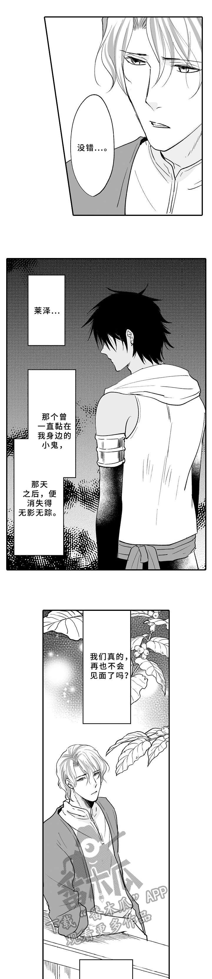 第21章：恢复