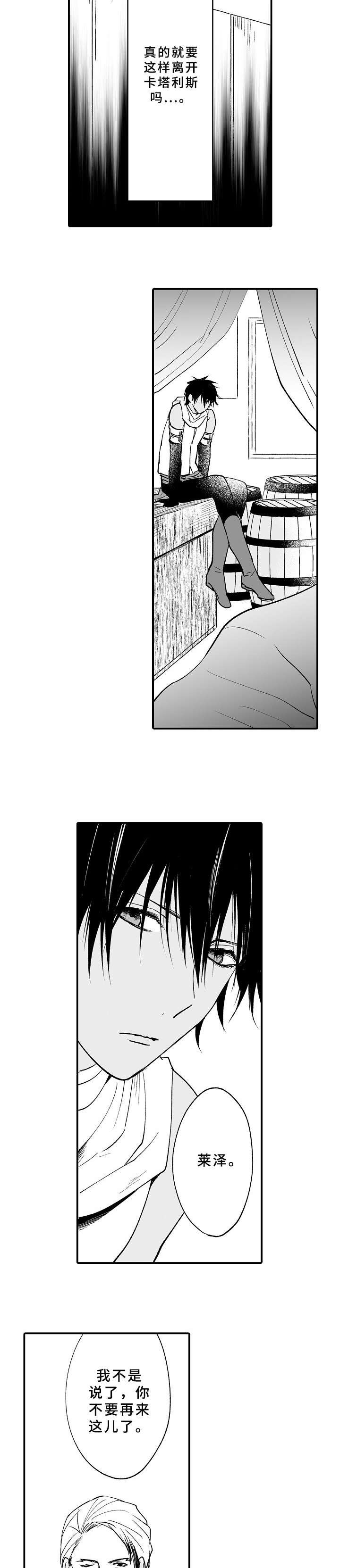 第21章：恢复